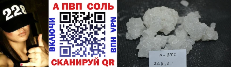 Альфа ПВП Соль  даркнет какой сайт  Озёры 