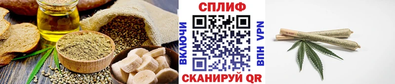 Canna-Cookies конопля  Озёры 