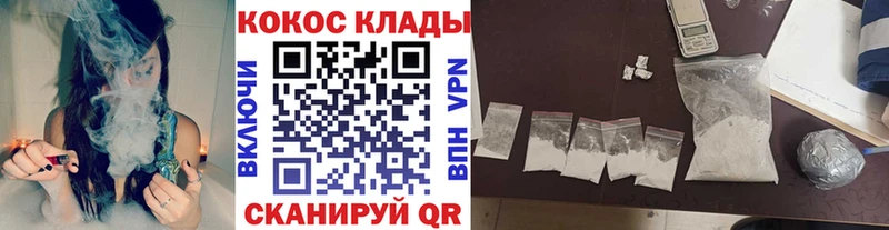 КОКАИН FishScale  купить наркоту  Озёры 