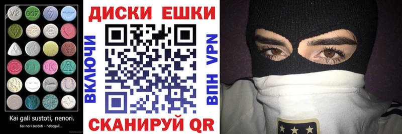 наркота  Озёры  Экстази ешки 