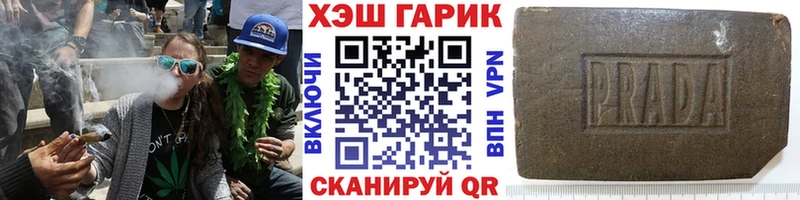 мориарти состав  Озёры  ГАШИШ ice o lator 