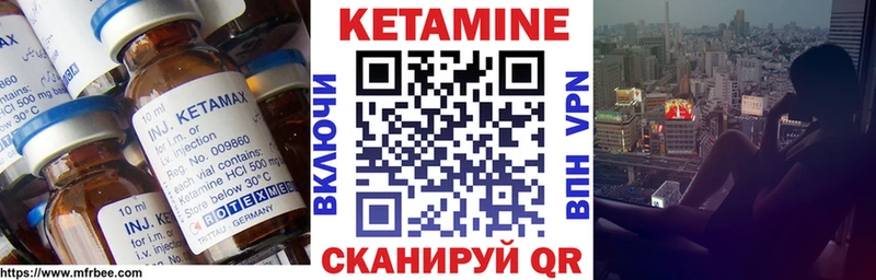 КЕТАМИН ketamine как найти закладки Озёры