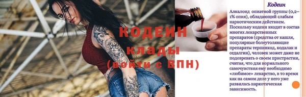 кокаин колумбия Вязники