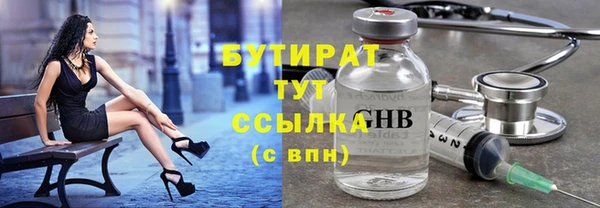 меф Вязьма