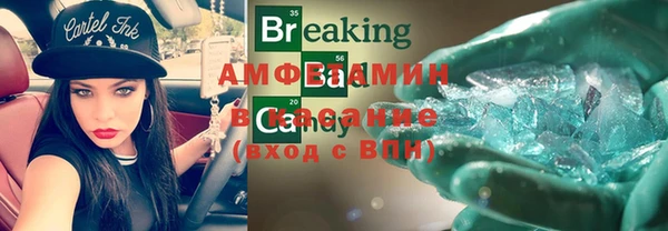 марки nbome Вяземский