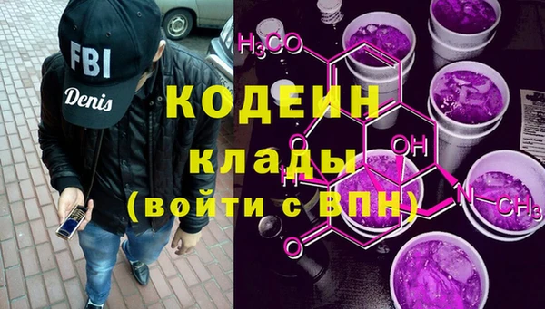 марки nbome Вяземский