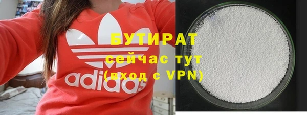 меф Вязьма