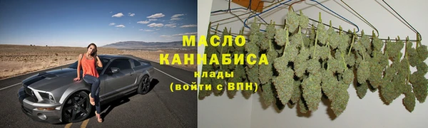 меф Вязьма