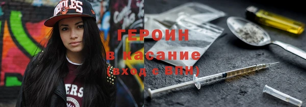 марки nbome Вяземский