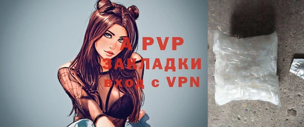 меф Вязьма