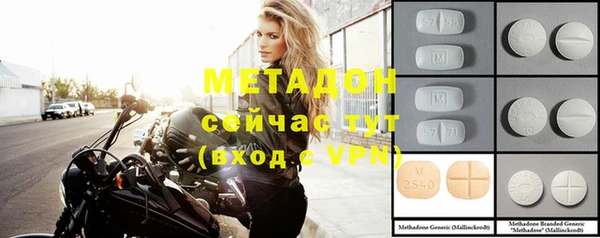 марки nbome Вяземский