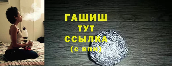 меф Вязьма