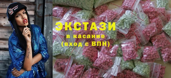 марки nbome Вяземский