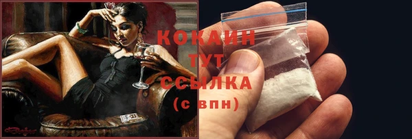 меф Вязьма