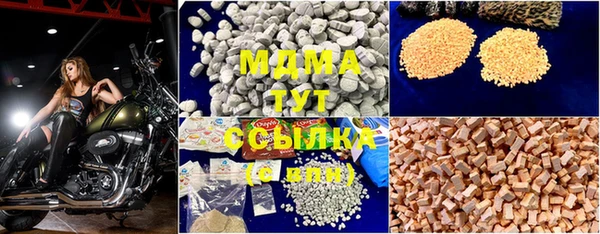 марки nbome Вяземский