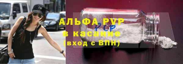 меф Вязьма