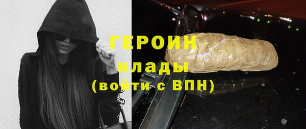 меф Вязьма