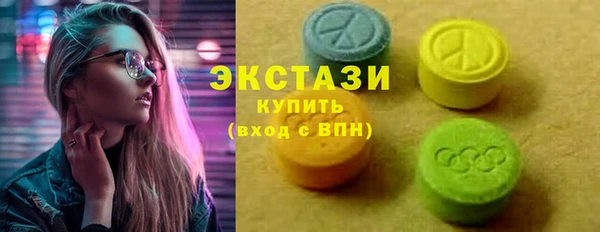 марки nbome Вяземский