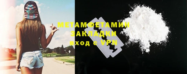 кокаин колумбия Вязники