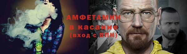меф Вязьма