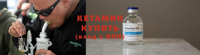меф Вязьма