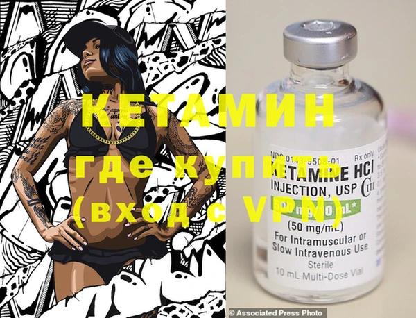 меф Вязьма