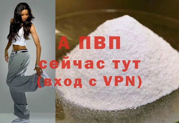 меф Вязьма
