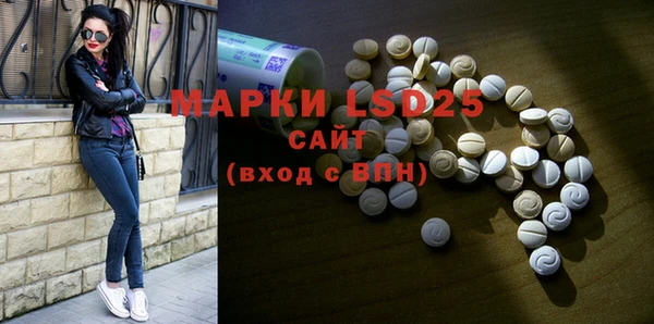 марки nbome Вяземский