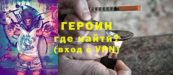 марки nbome Вяземский