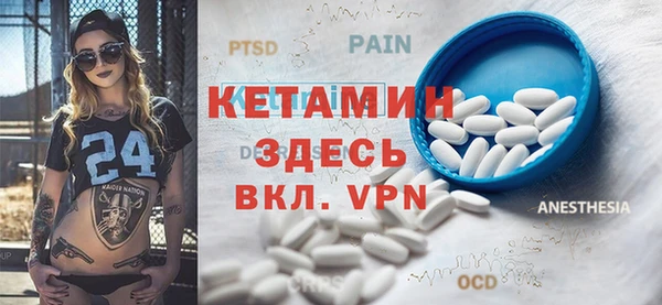 марки nbome Вяземский