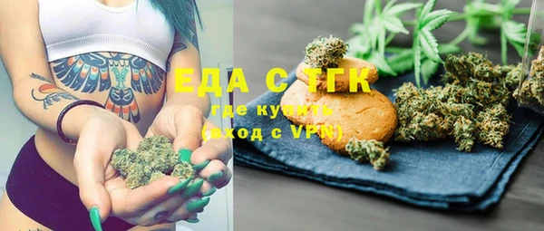 меф Вязьма