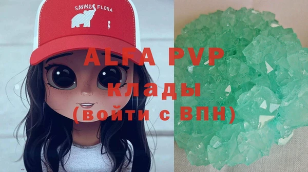 меф Вязьма