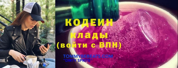 меф Вязьма