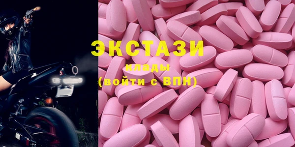 меф Вязьма
