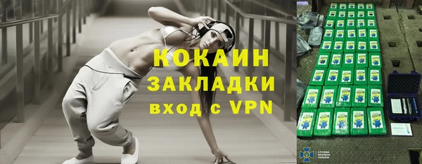 марки nbome Вяземский