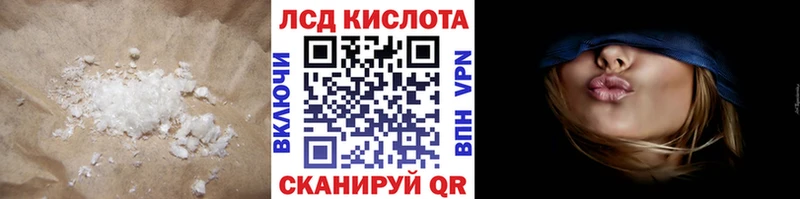Лсд 25 экстази кислота  дарк нет как зайти  Озёры 