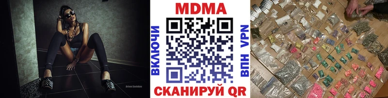 MDMA молли где продают Озёры