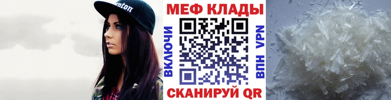 МЕФ кристаллы  MEGA ссылка  Озёры  купить наркотики цена 