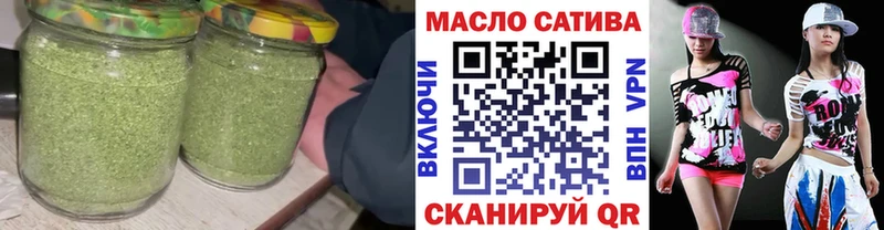 купить  сайты  Озёры  Дистиллят ТГК вейп 